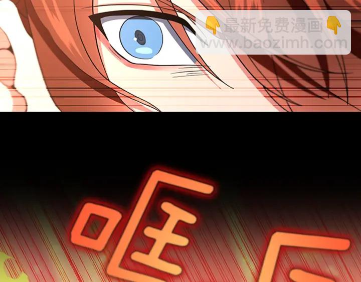 三歲開始做王者 - 第4季第99話 "媽媽，危險！"(3/5) - 6