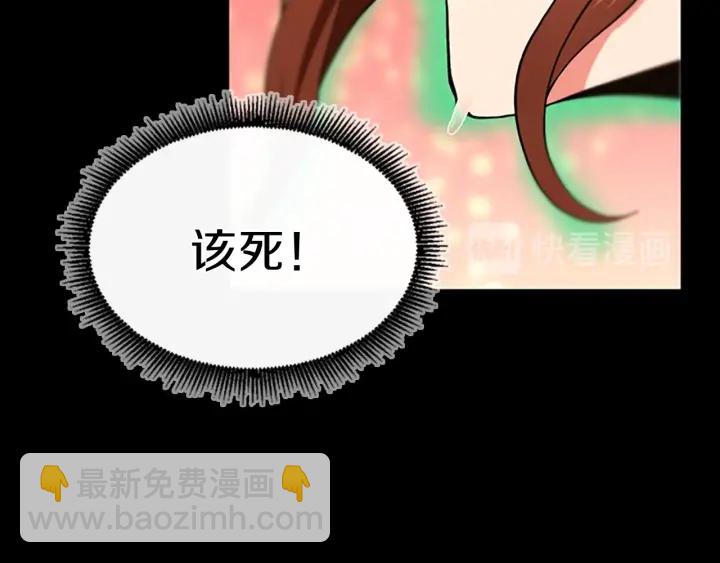 三歲開始做王者 - 第4季第99話 "媽媽，危險！"(3/5) - 3