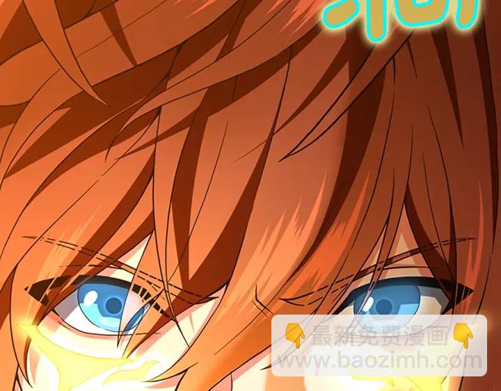 三歲開始做王者 - 第4季第99話 "媽媽，危險！"(4/5) - 7