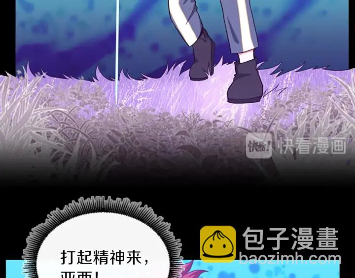 三歲開始做王者 - 第4季第99話 "媽媽，危險！"(4/5) - 4