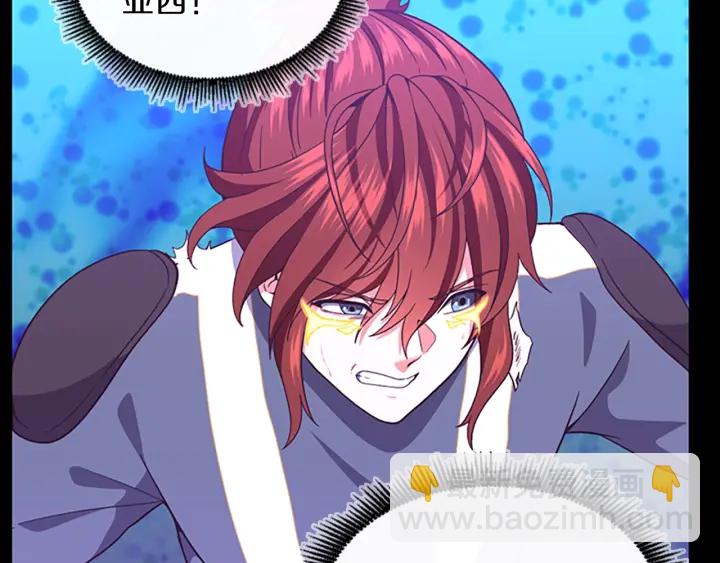 三歲開始做王者 - 第4季第99話 "媽媽，危險！"(4/5) - 5