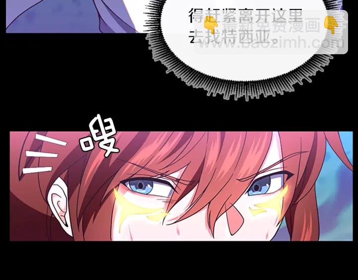 三歲開始做王者 - 第4季第99話 "媽媽，危險！"(4/5) - 6