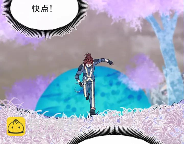 三歲開始做王者 - 第4季第99話 "媽媽，危險！"(4/5) - 4