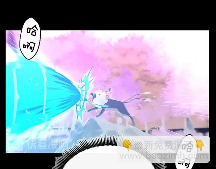 三歲開始做王者 - 第4季第99話 "媽媽，危險！"(4/5) - 7