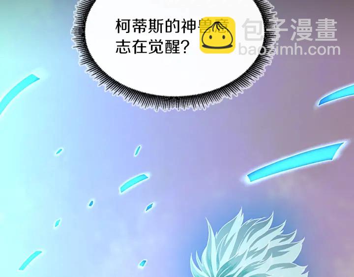 三歲開始做王者 - 第4季第99話 "媽媽，危險！"(4/5) - 2