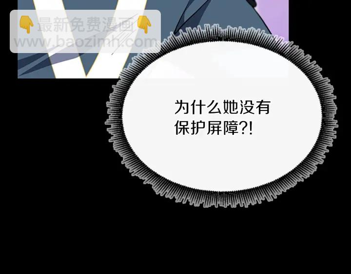 三歲開始做王者 - 第4季第99話 "媽媽，危險！"(4/5) - 8