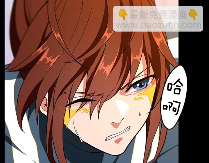 三歲開始做王者 - 第4季第99話 "媽媽，危險！"(5/5) - 5