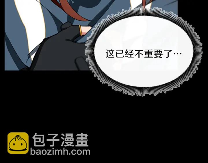 三歲開始做王者 - 第4季第99話 "媽媽，危險！"(5/5) - 6