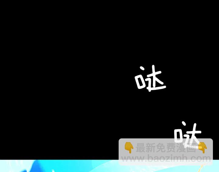 三歲開始做王者 - 第4季第99話 "媽媽，危險！"(5/5) - 4