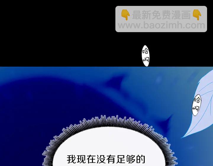 三歲開始做王者 - 第4季第99話 "媽媽，危險！"(5/5) - 3