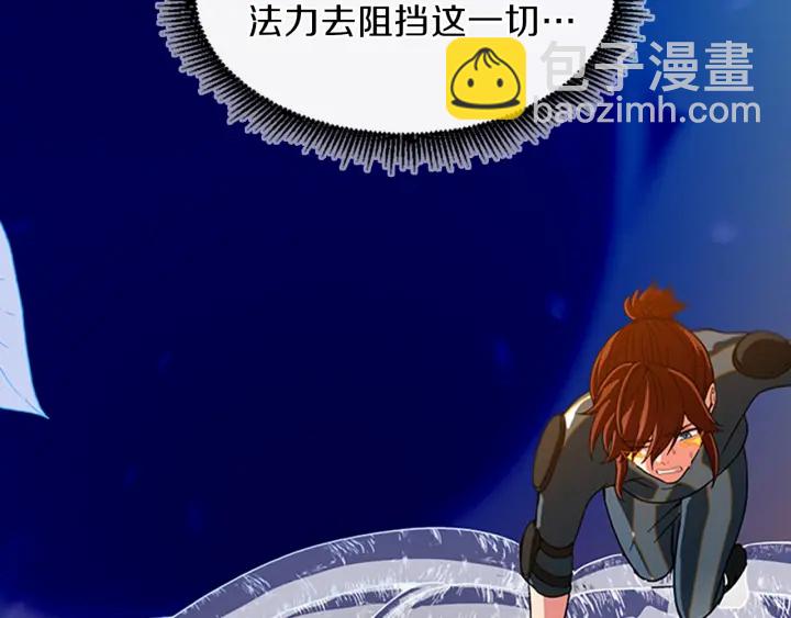 三歲開始做王者 - 第4季第99話 "媽媽，危險！"(5/5) - 4