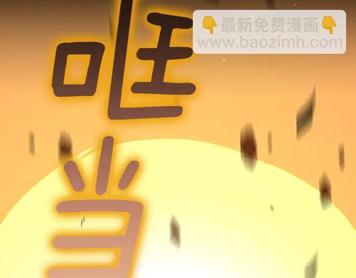 三歲開始做王者 - 第4季第99話 "媽媽，危險！"(5/5) - 5