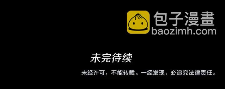 三歲開始做王者 - 第4季第99話 "媽媽，危險！"(5/5) - 2