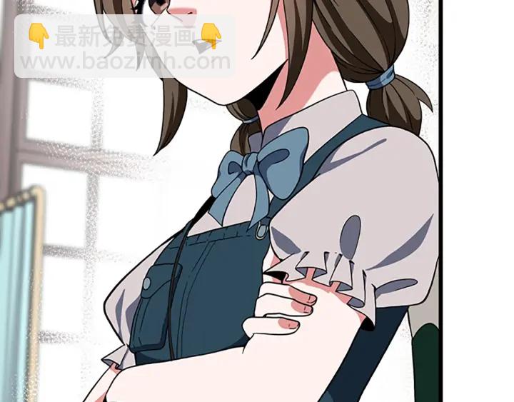 三歲開始做王者 - 第4季第101話 發糖了!!!(3/5) - 1