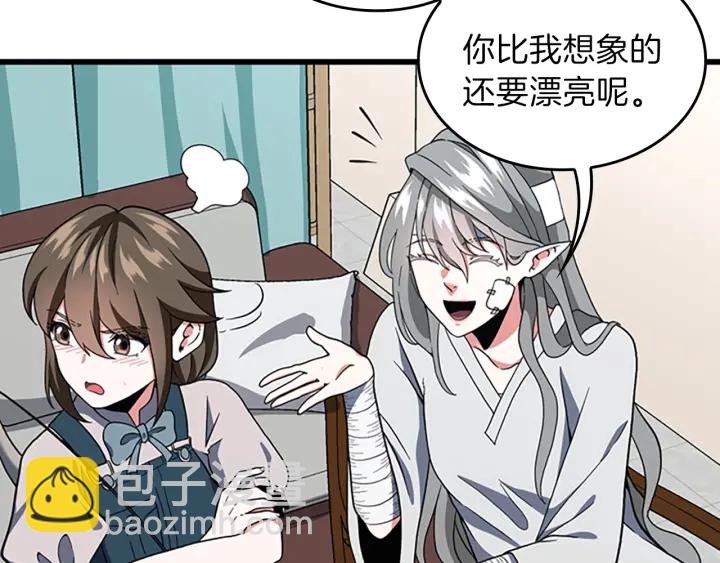 三歲開始做王者 - 第4季第101話 發糖了!!!(3/5) - 3