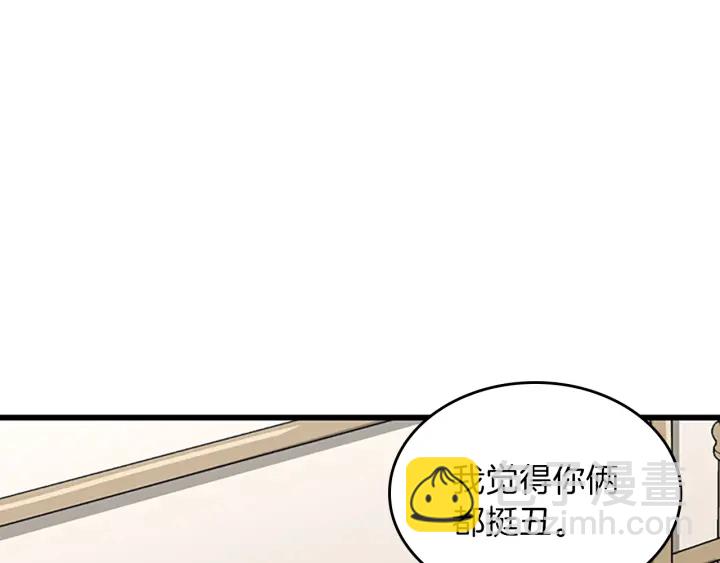 三歲開始做王者 - 第4季第101話 發糖了!!!(3/5) - 7