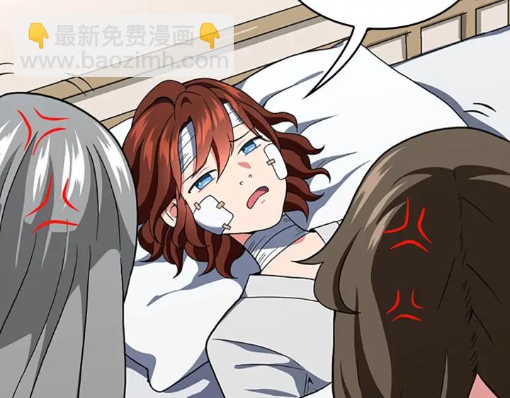 三歲開始做王者 - 第4季第101話 發糖了!!!(3/5) - 8