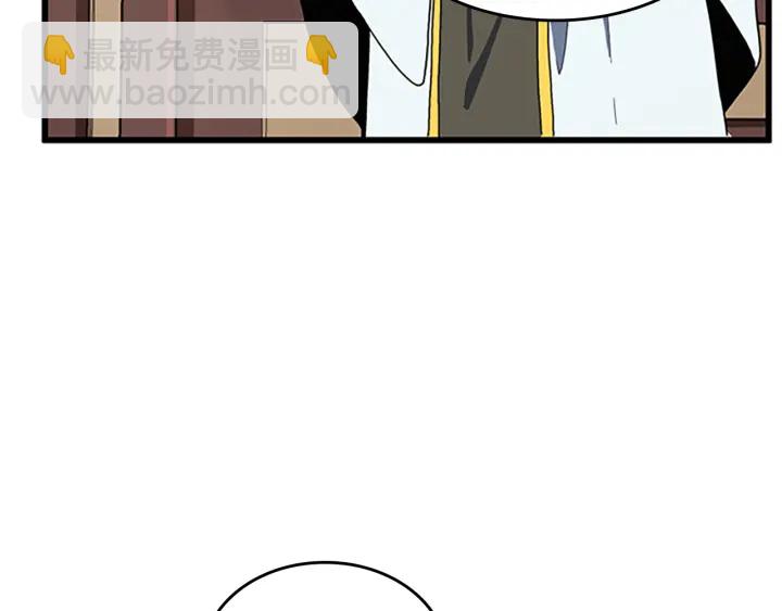 三歲開始做王者 - 第4季第101話 發糖了!!!(3/5) - 4