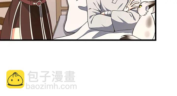 三歲開始做王者 - 第4季第101話 發糖了!!!(3/5) - 4