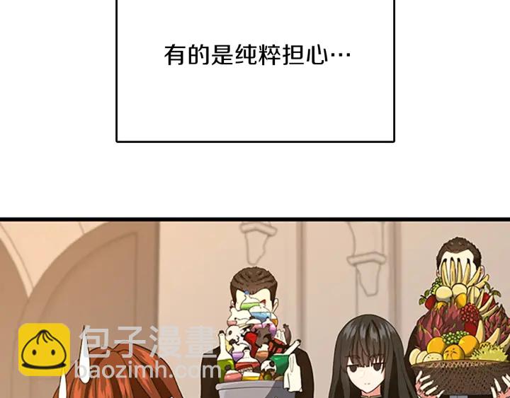 三歲開始做王者 - 第4季第101話 發糖了!!!(4/5) - 5