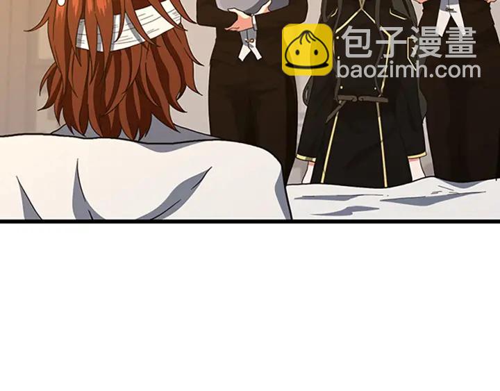 三歲開始做王者 - 第4季第101話 發糖了!!!(4/5) - 6