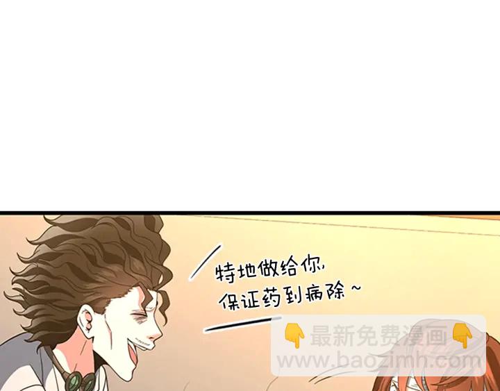 三歲開始做王者 - 第4季第101話 發糖了!!!(4/5) - 7