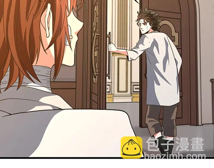 三歲開始做王者 - 第4季第101話 發糖了!!!(4/5) - 3