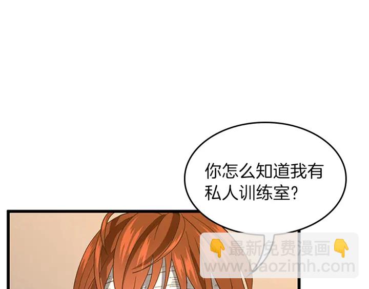 三歲開始做王者 - 第4季第101話 發糖了!!!(4/5) - 5