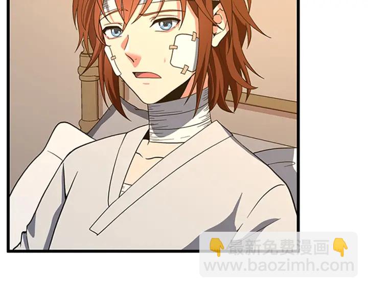 三歲開始做王者 - 第4季第101話 發糖了!!!(4/5) - 6