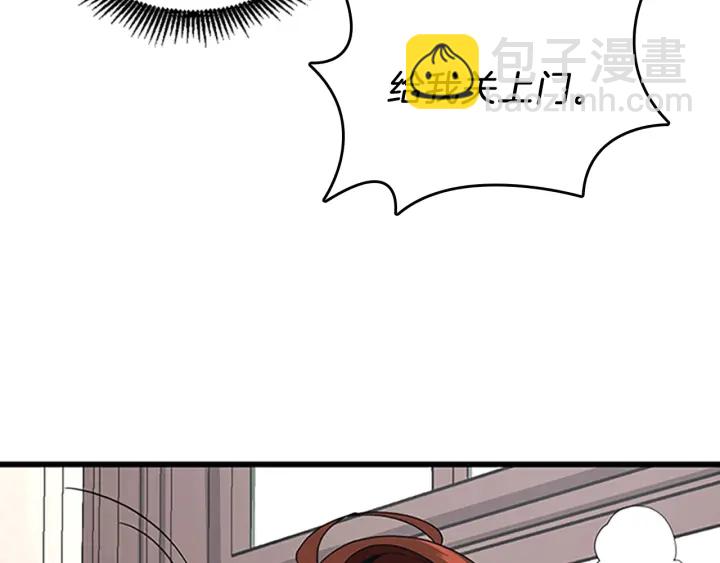 三歲開始做王者 - 第4季第101話 發糖了!!!(4/5) - 4