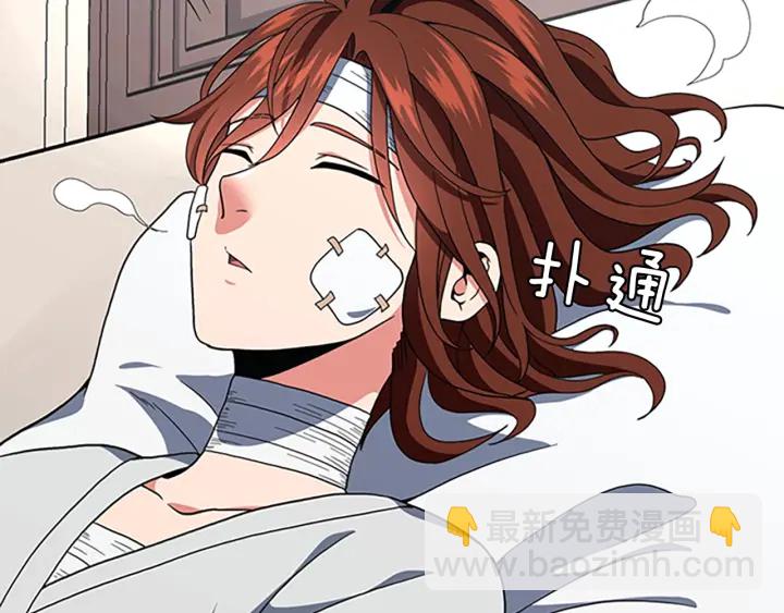 三歲開始做王者 - 第4季第101話 發糖了!!!(4/5) - 5