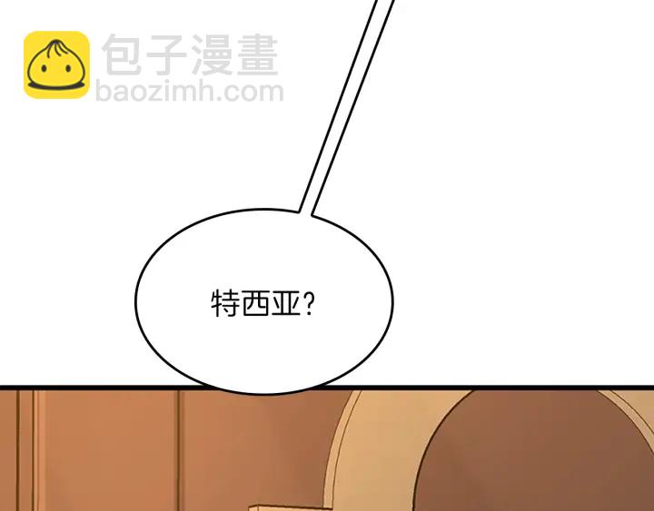 三歲開始做王者 - 第4季第101話 發糖了!!!(4/5) - 3