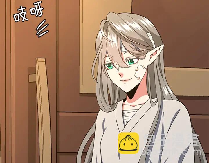 三歲開始做王者 - 第4季第101話 發糖了!!!(4/5) - 4