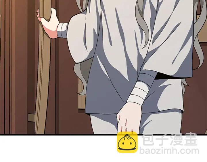 三歲開始做王者 - 第4季第101話 發糖了!!!(4/5) - 5