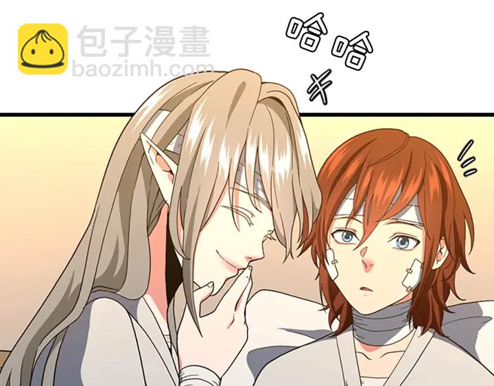 三歲開始做王者 - 第4季第101話 發糖了!!!(4/5) - 3