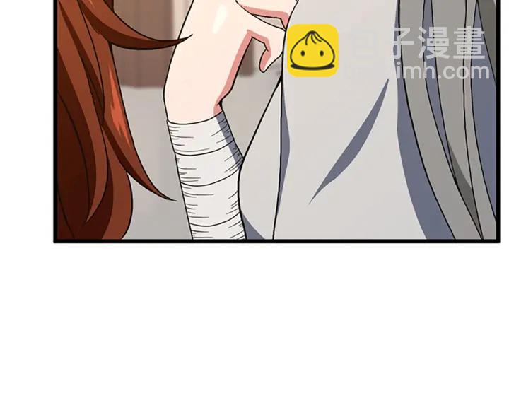 三歲開始做王者 - 第4季第101話 發糖了!!!(4/5) - 8