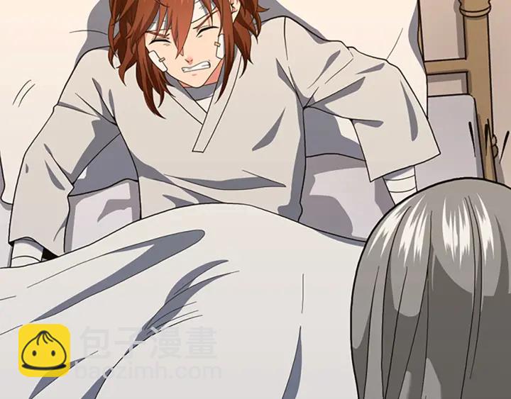 三歲開始做王者 - 第4季第101話 發糖了!!!(4/5) - 8