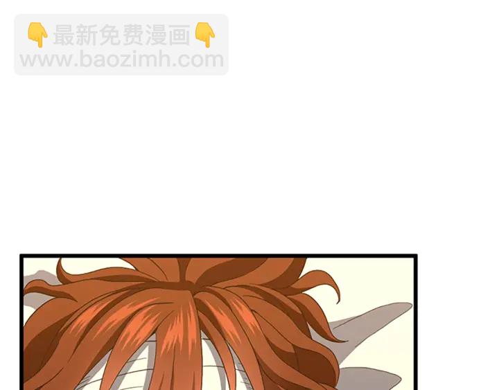 三歲開始做王者 - 第4季第101話 發糖了!!!(4/5) - 4