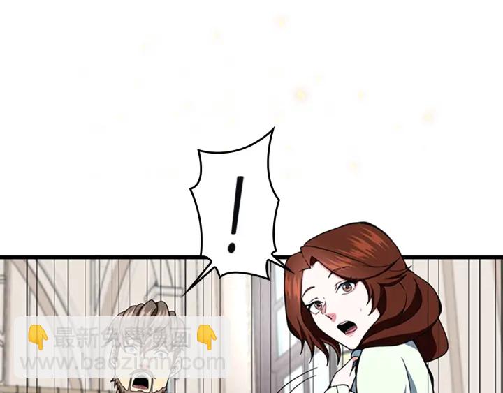 三歲開始做王者 - 第4季第101話 發糖了!!!(1/5) - 1