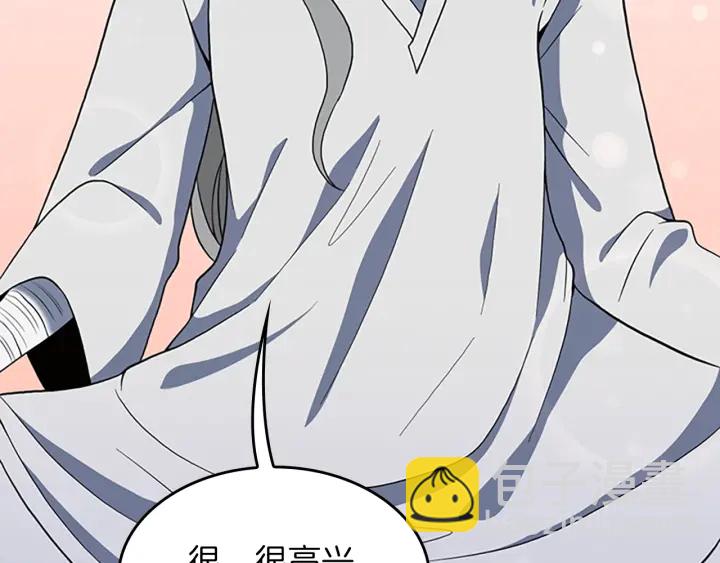 三歲開始做王者 - 第4季第101話 發糖了!!!(2/5) - 3