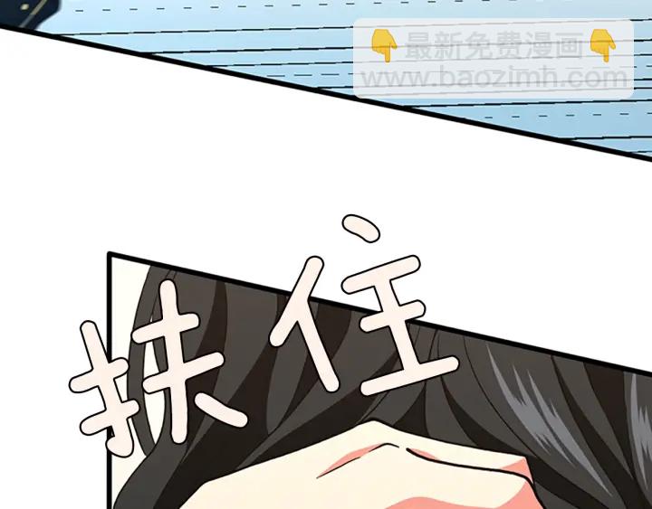 三歲開始做王者 - 第4季第103話 充滿熱情的教室(3/5) - 8