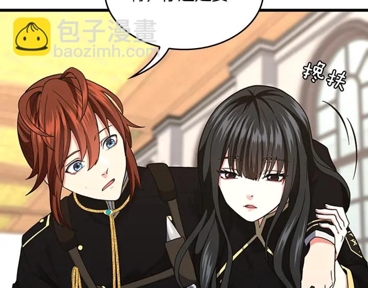 三歲開始做王者 - 第4季第103話 充滿熱情的教室(3/5) - 8