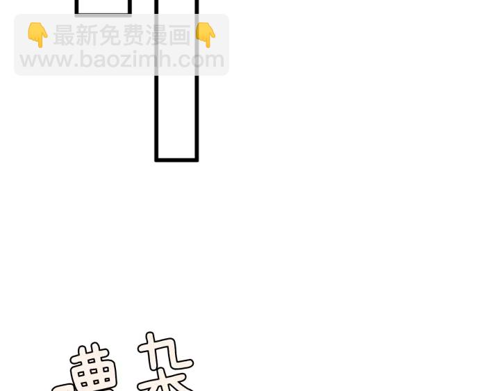 三歲開始做王者 - 第4季第103話 充滿熱情的教室(3/5) - 2