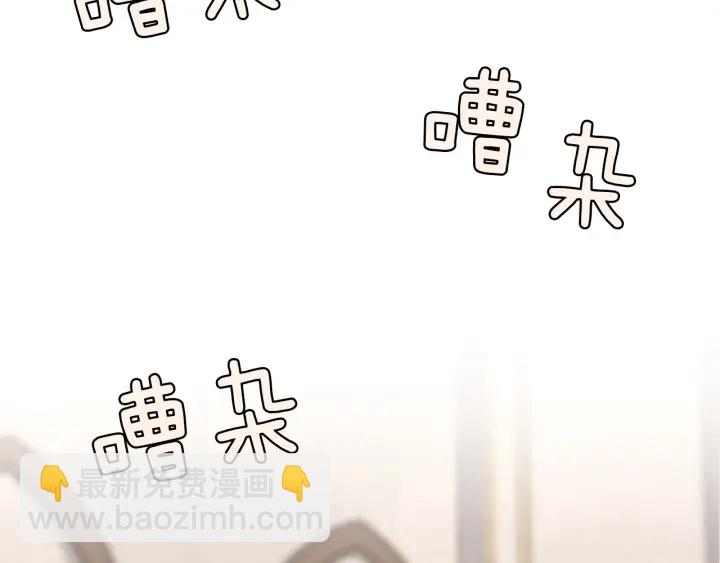 三歲開始做王者 - 第4季第103話 充滿熱情的教室(3/5) - 3