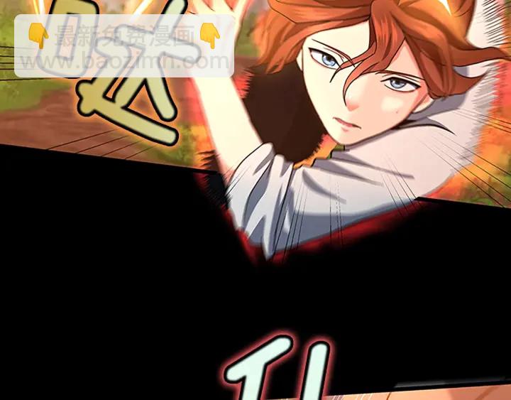 三歲開始做王者 - 第4季第103話 充滿熱情的教室(1/5) - 5