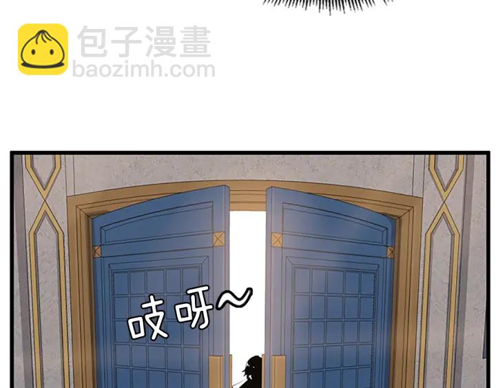 三歲開始做王者 - 第4季第103話 充滿熱情的教室(3/5) - 2