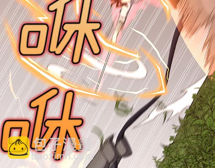 三歲開始做王者 - 第4季第103話 充滿熱情的教室(1/5) - 7