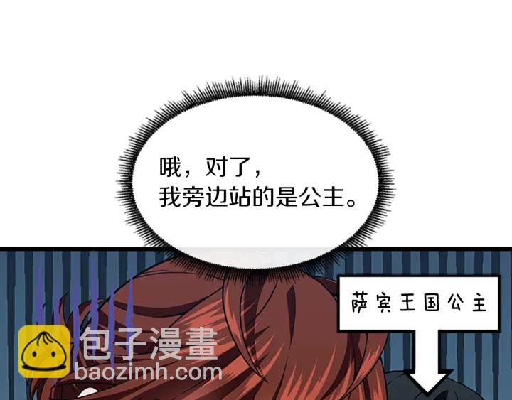 三歲開始做王者 - 第4季第103話 充滿熱情的教室(3/5) - 6