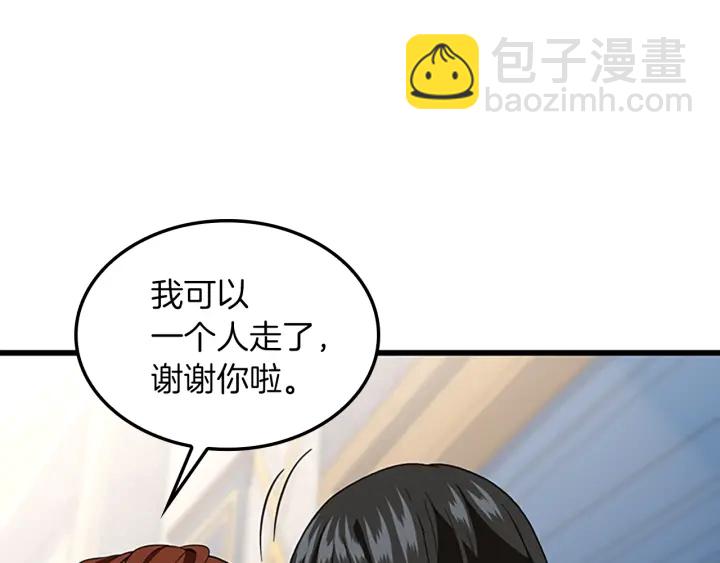 三歲開始做王者 - 第4季第103話 充滿熱情的教室(4/5) - 6