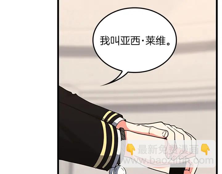 三歲開始做王者 - 第4季第103話 充滿熱情的教室(4/5) - 6